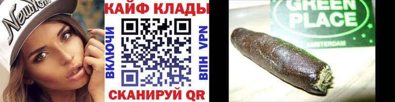 Продажа наркотиков Спасск ГАШ МАРИХУАНА Амфетамин МЕФ