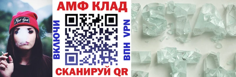 omg сайт мориарти какой сайт Амфетамин VHQ сколько стоит Спасск