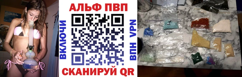 А ПВП мука  ссылка на мегу ссылка  Спасск  где продают  