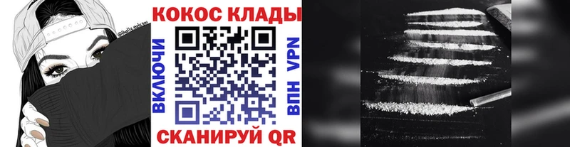 Cocaine FishScale  где купить наркоту  Спасск 