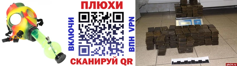 Гашиш Ice-O-Lator Спасск