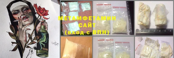трава Арсеньев
