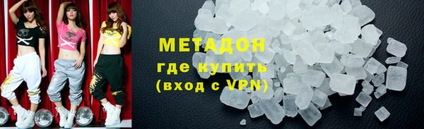 трава Арсеньев