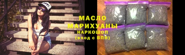 трава Арсеньев