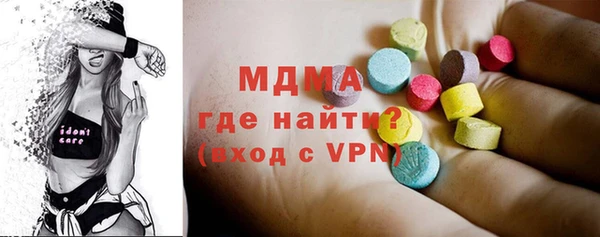 трава Арсеньев