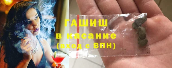 мескалин Армянск