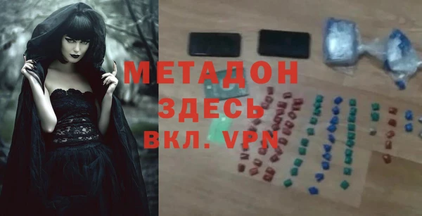 трава Арсеньев