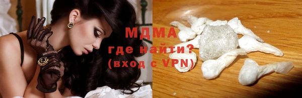 мескалин Армянск