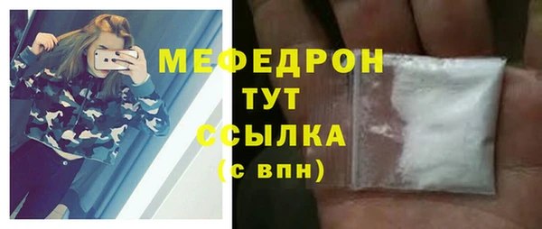 мескалин Армянск