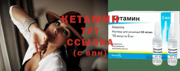 мескалин Армянск