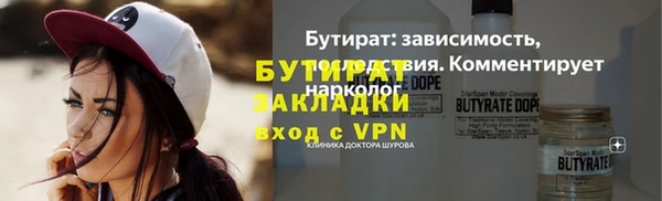 мескалин Армянск