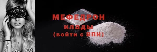 трава Арсеньев