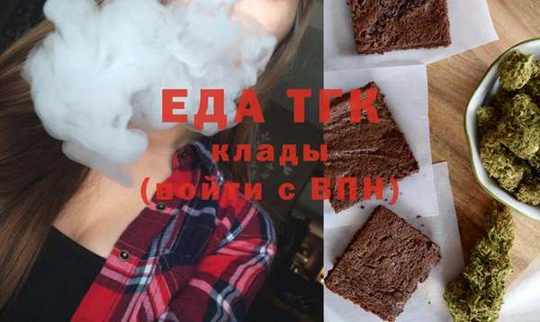 трава Арсеньев
