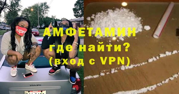 мескалин Армянск