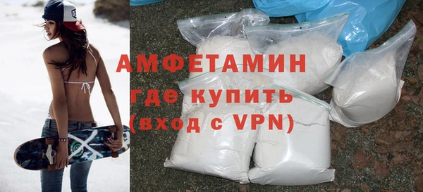 трава Арсеньев
