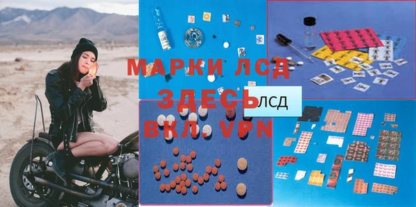 мескалин Армянск