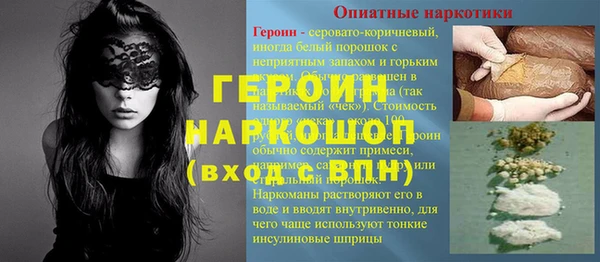 трава Арсеньев