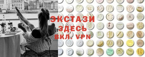 трава Арсеньев