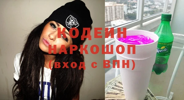 марихуана Аркадак