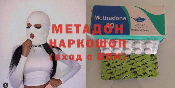 мескалин Армянск