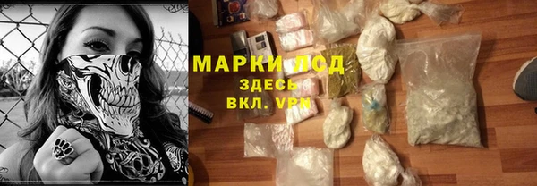 мескалин Армянск