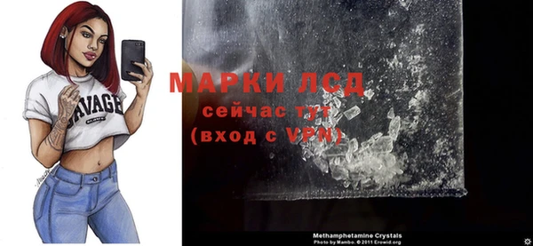 марихуана Аркадак
