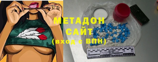 мескалин Армянск