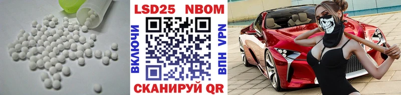 мега маркетплейс  Спасск  LSD-25 экстази кислота 