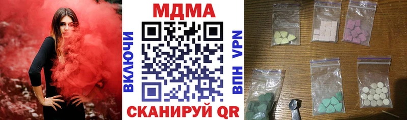 МДМА VHQ как найти Спасск