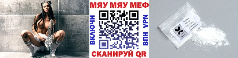 МЕФ  Спасск