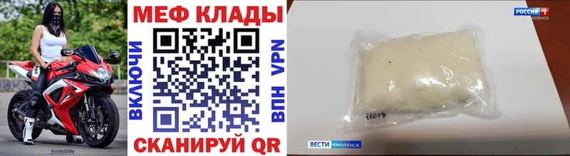 omg ONION  Спасск  Мефедрон мяу мяу 