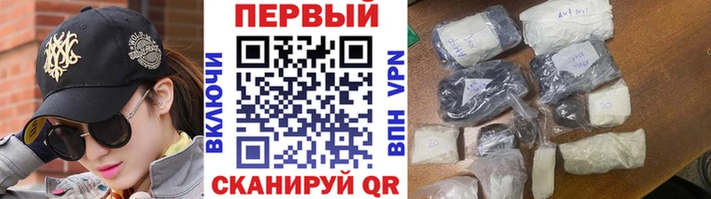 МЕТАМФЕТАМИН Methamphetamine  мега зеркало  Спасск 