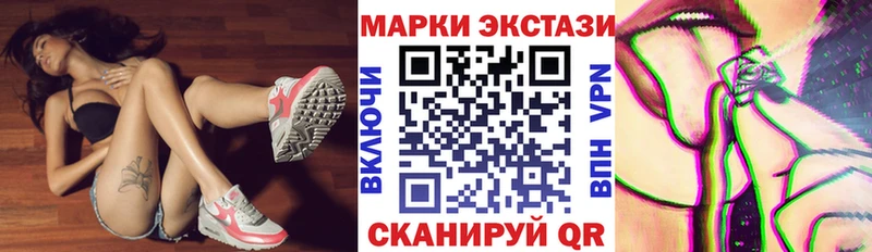 Марки N-bome 1500мкг  mega ONION  Спасск 