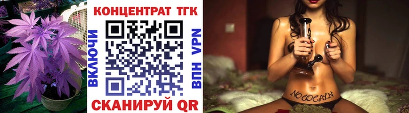 хочу   Спасск  Дистиллят ТГК вейп с тгк 